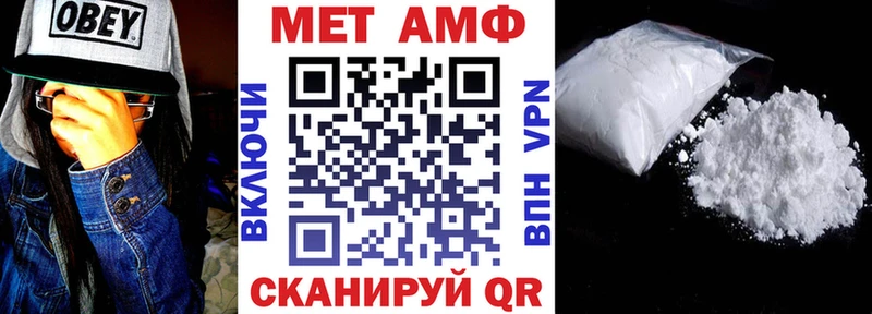 Амфетамин 98%  Купить закладки  Кушва 
