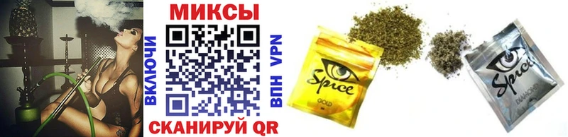 Бутират 99%  Купить  Кушва 