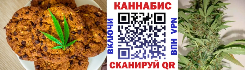 Купить  Кушва  Печенье с ТГК конопля 