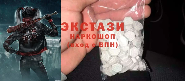 тгк Елизово