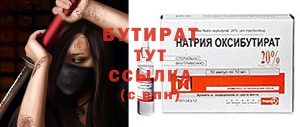 тгк Елизово