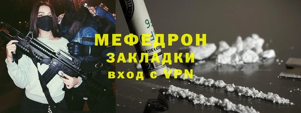 тгк Елизово