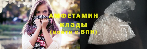 марихуана Ельня
