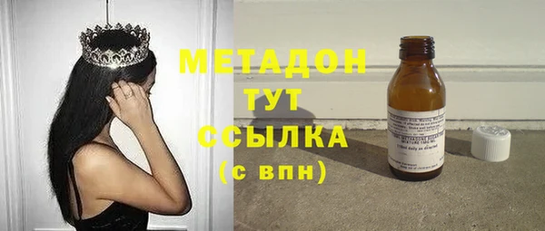 тгк Елизово