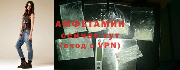 марихуана Ельня