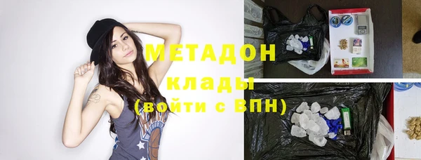 тгк Елизово