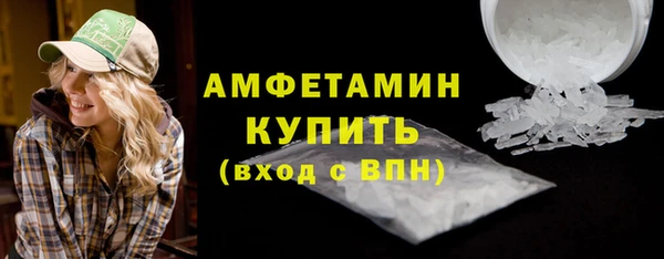 тгк Елизово