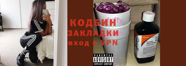 марихуана Ельня