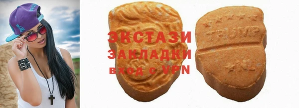 марихуана Ельня