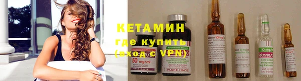 тгк Елизово