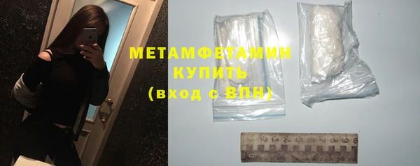 тгк Елизово
