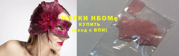 тгк Елизово