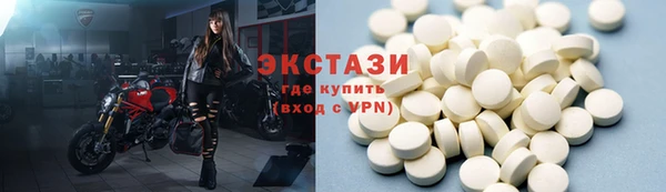 тгк Елизово