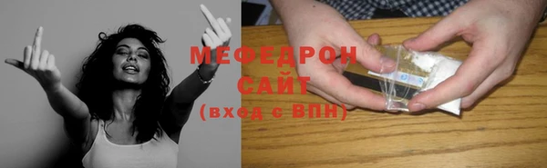 марихуана Ельня