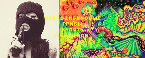 марихуана Ельня