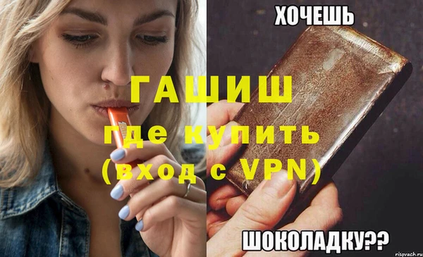 марихуана Ельня