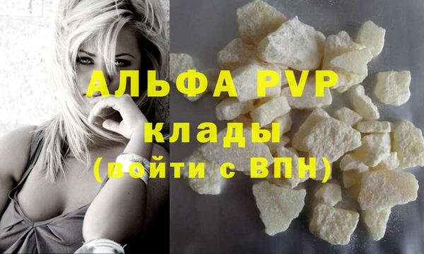 тгк Елизово