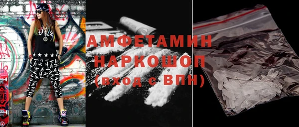 тгк Елизово