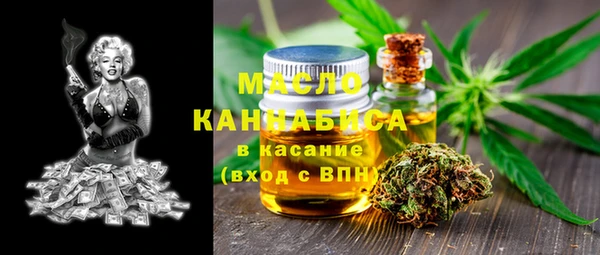 тгк Елизово
