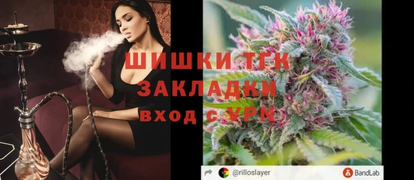 марихуана Ельня