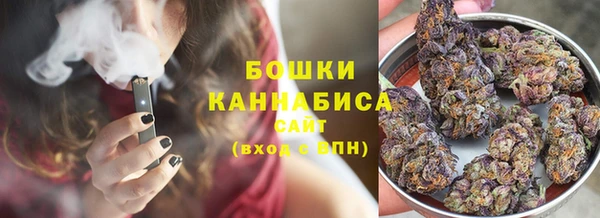 марихуана Ельня