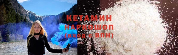 марихуана Ельня