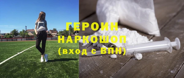 марихуана Ельня