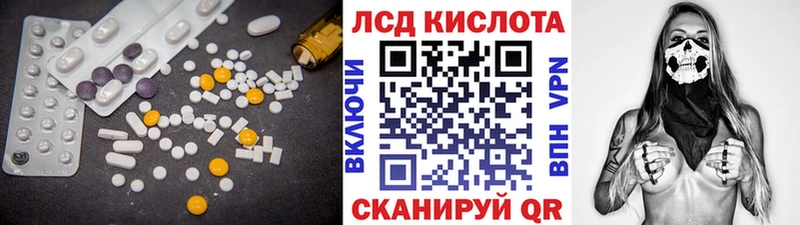 LSD-25 экстази кислота  Купить  Кушва 