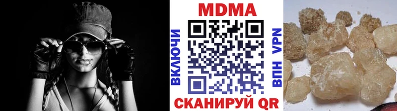 Купить  Кушва  MDMA Molly 