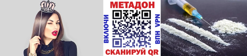Купить где  Кушва  МЕТАДОН мёд 
