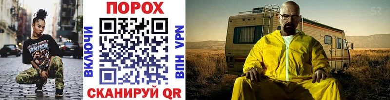 Метамфетамин витя  Купить где  Кушва 