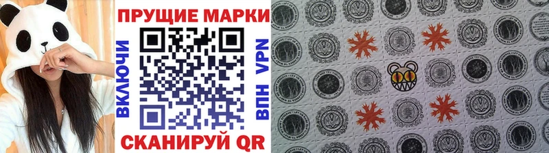 Марки 25I-NBOMe 1,5мг  Купить закладки  Кушва 