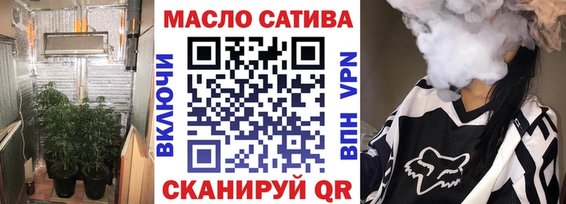 Купить закладки  Кушва  ТГК вейп 