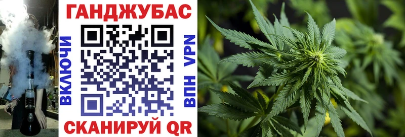 МАРИХУАНА OG Kush Купить закладки Кушва